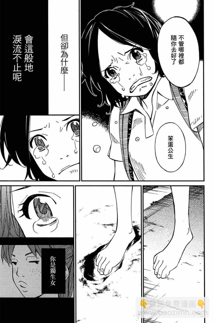 第28话40