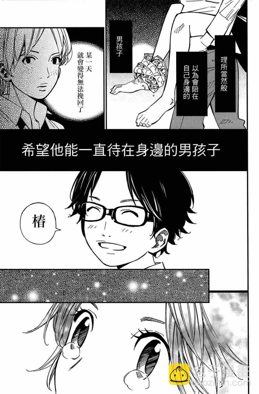 第28话42