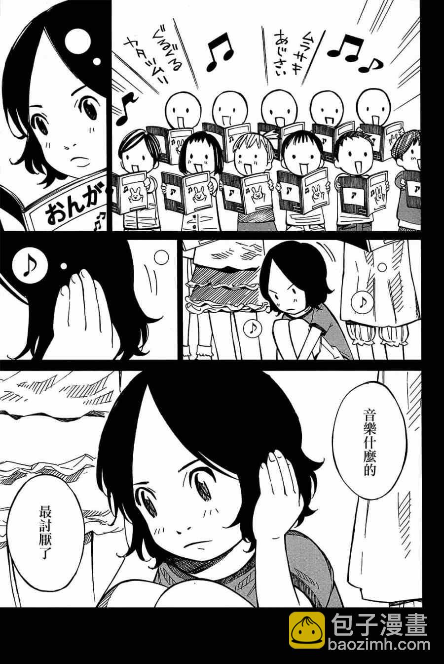 第28话7