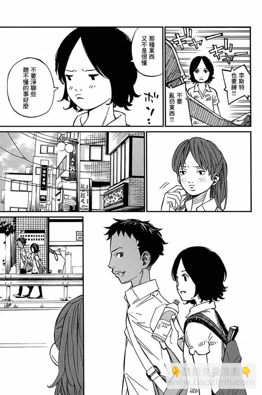 第28话9