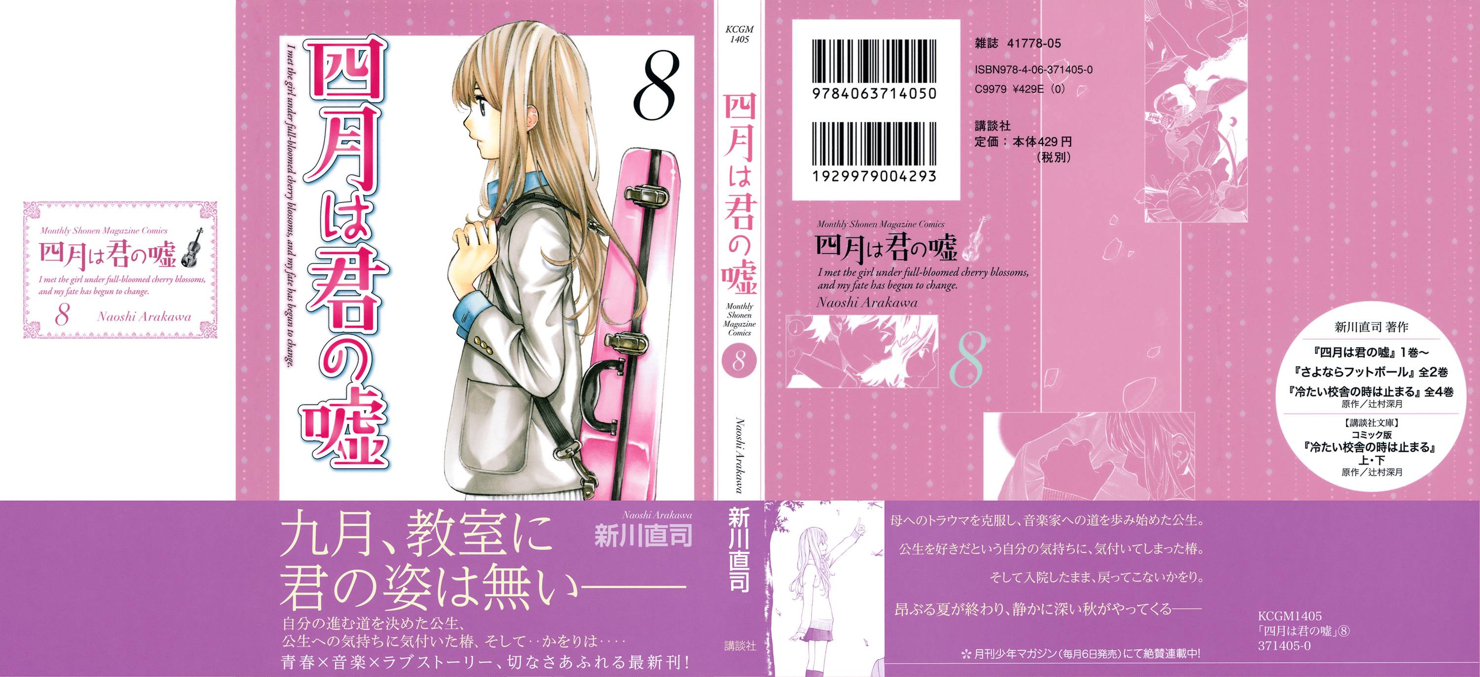 第29话0