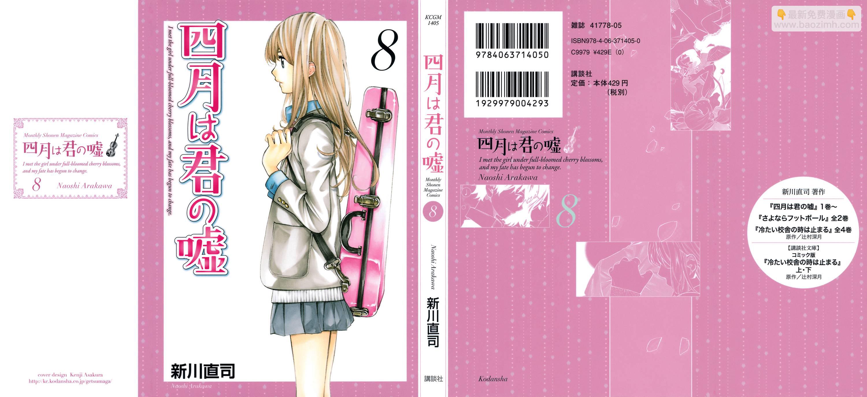 第29话1