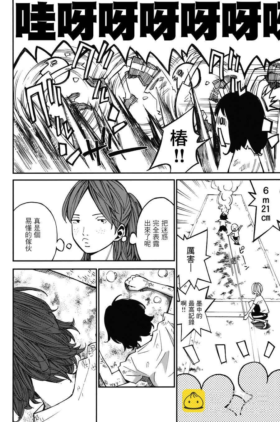 第29话14