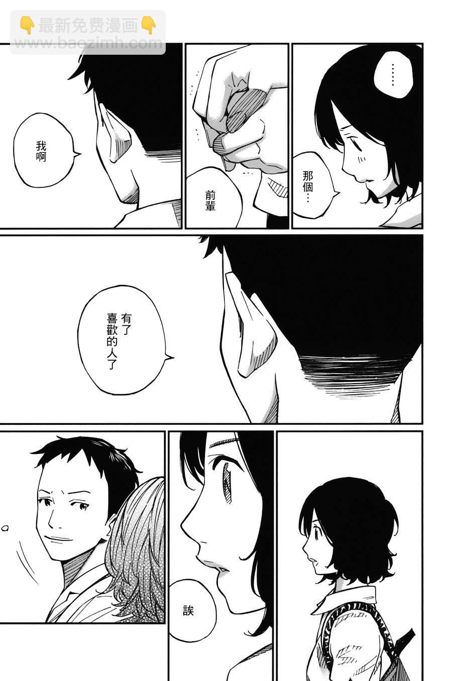 第29话24