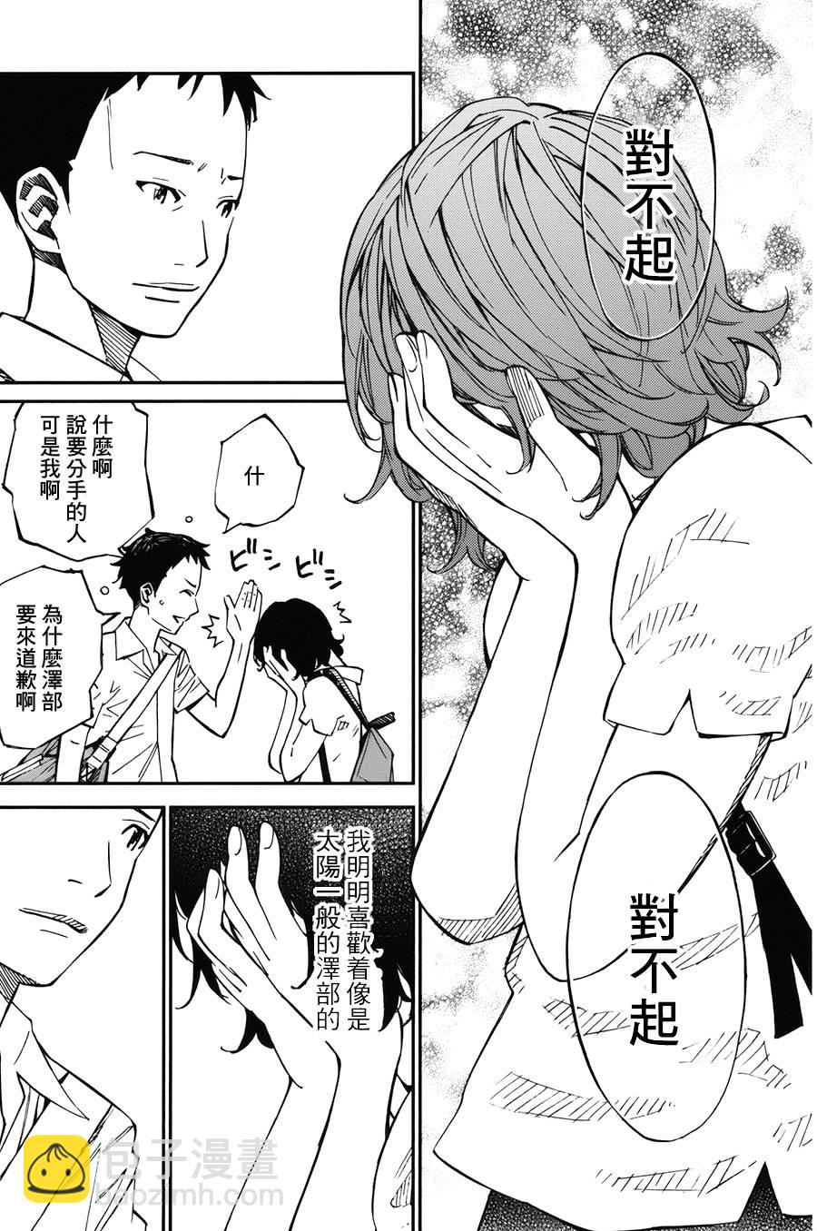 第29话28