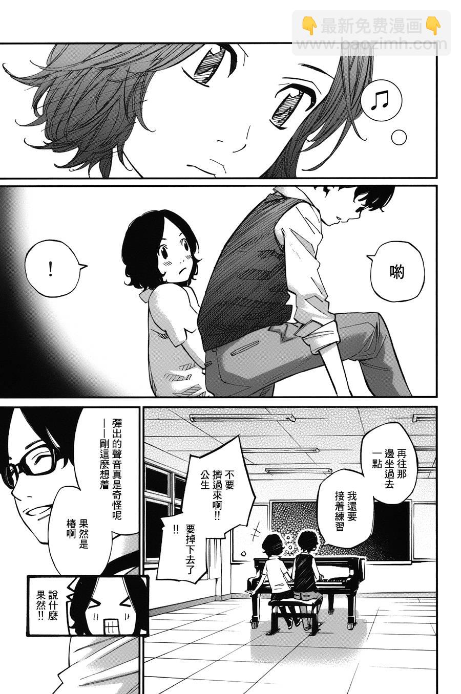 第29话31