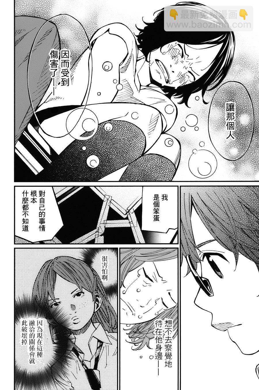 第29话34