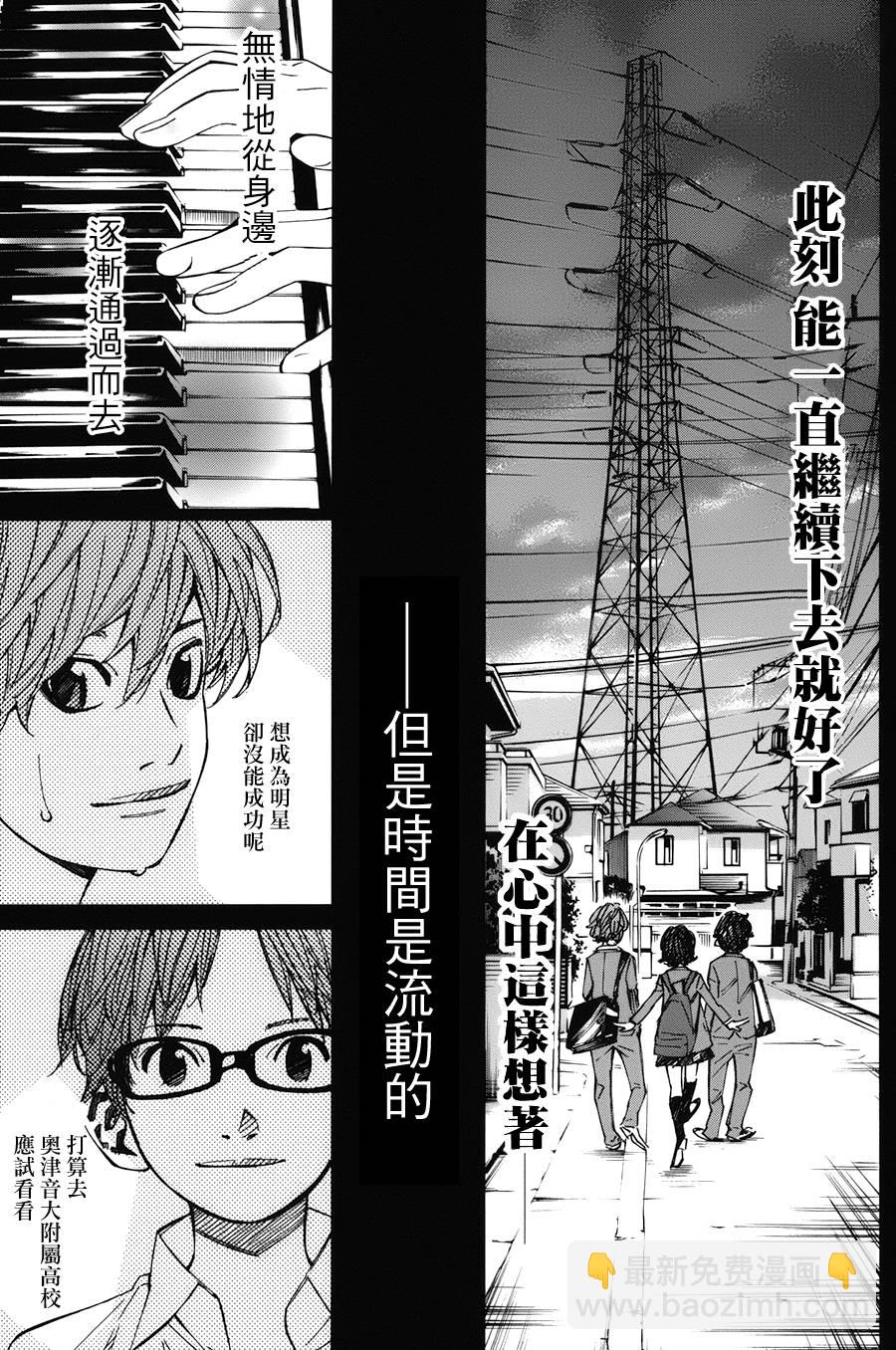 第29话35