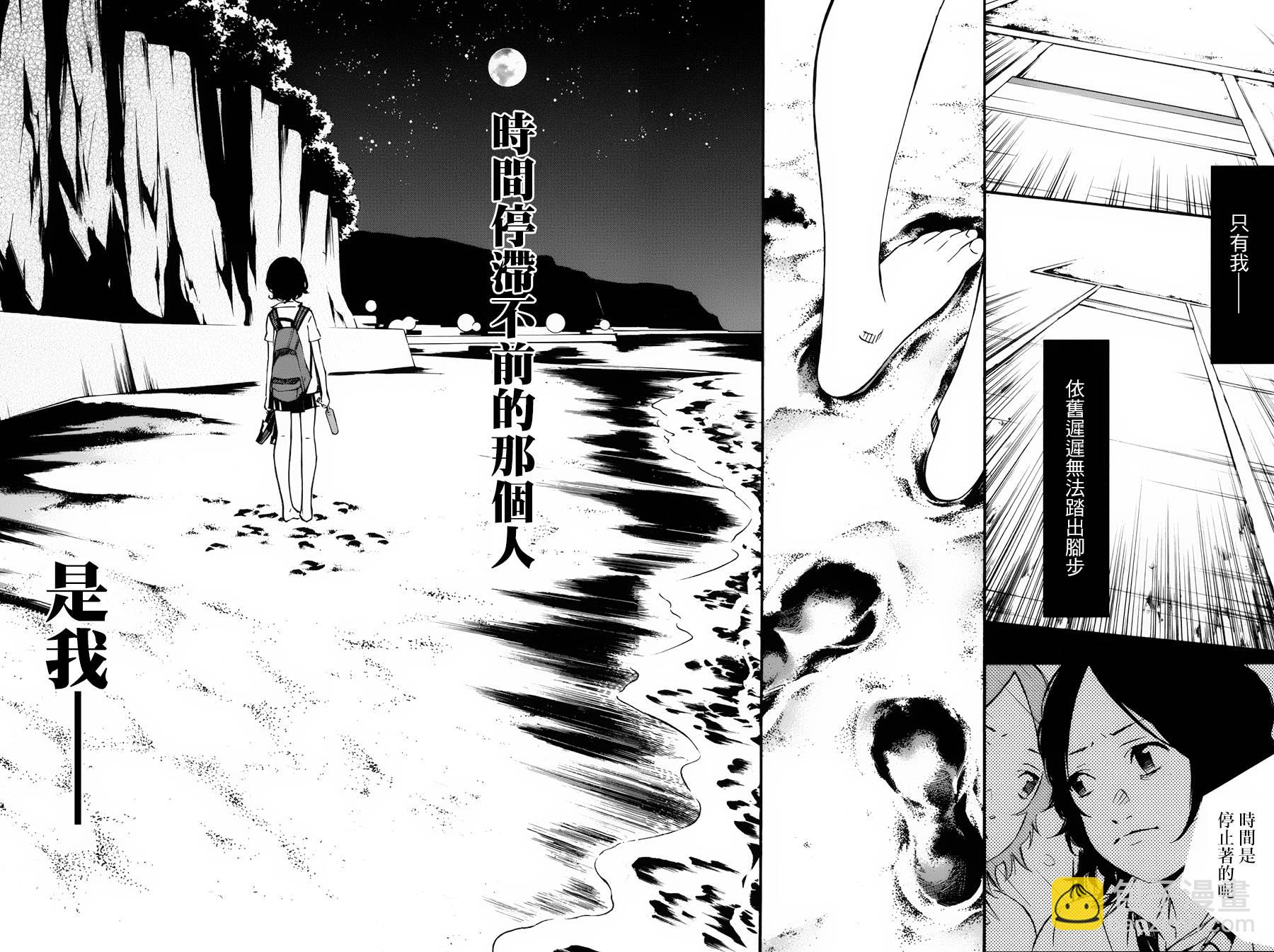 第29话38