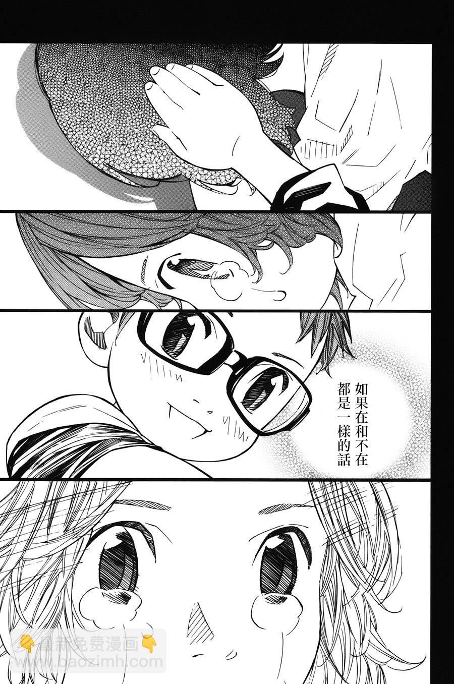 第29话40