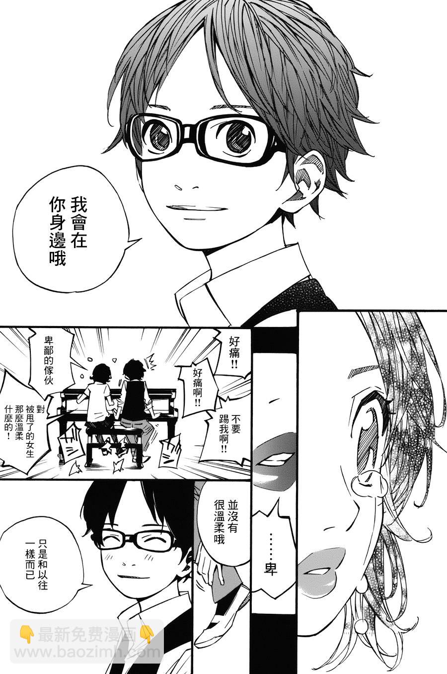 第29话42
