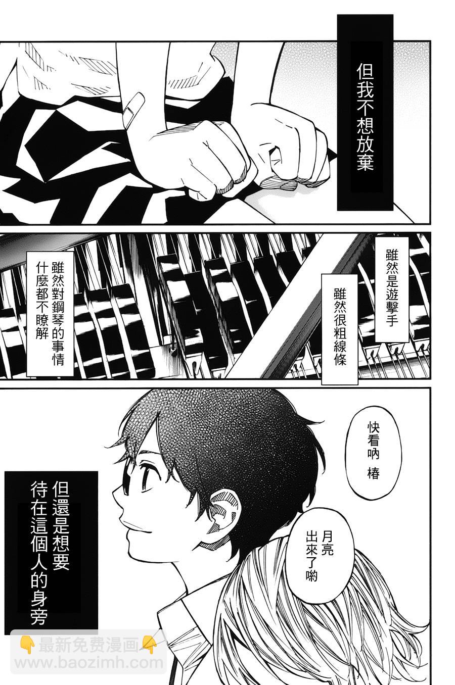 第29话44