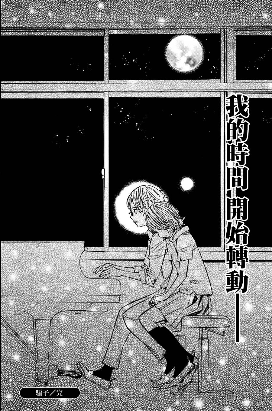 第29话47