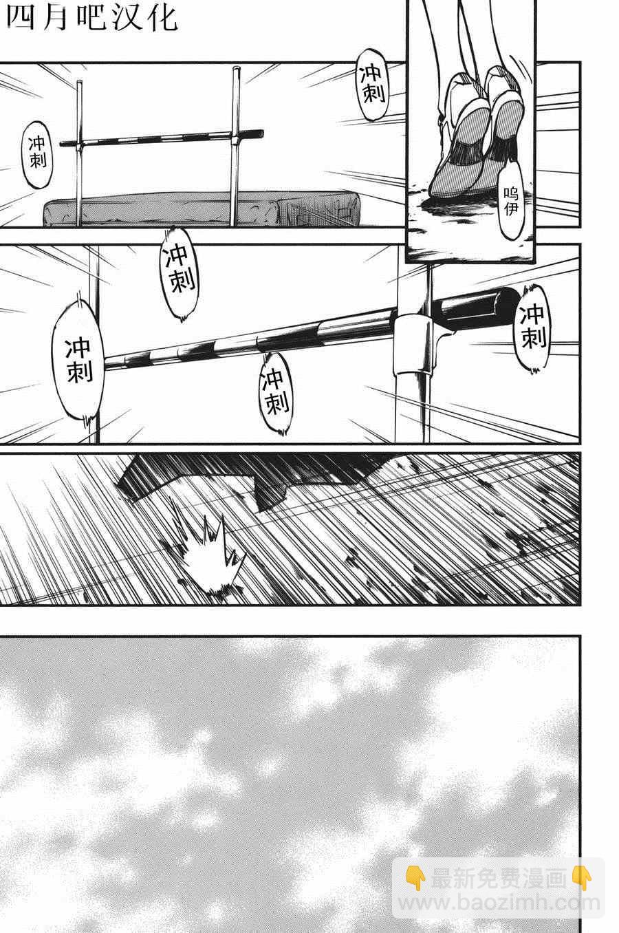 第30话1