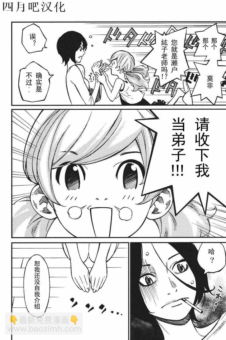 第30话14