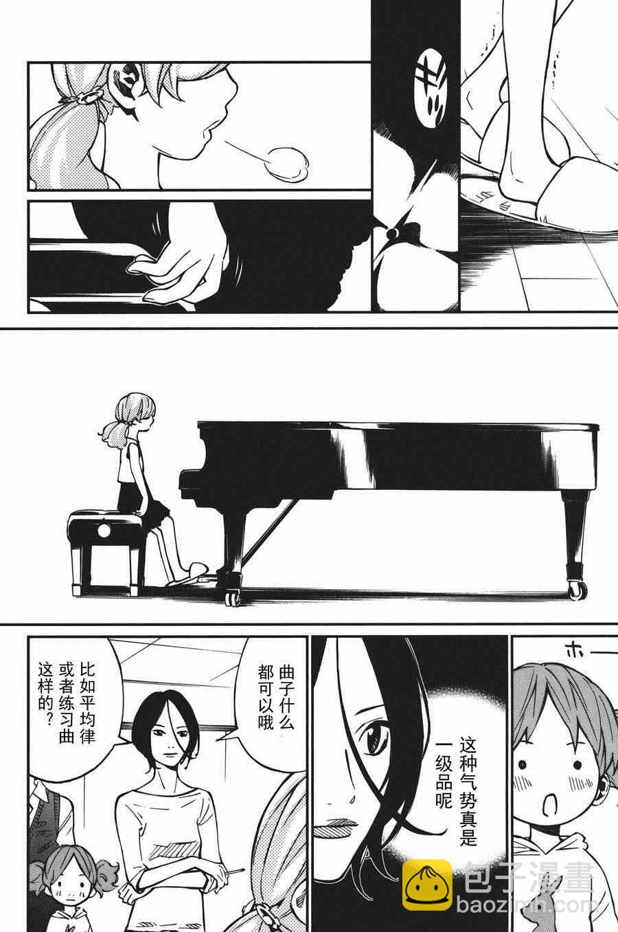 第30话18