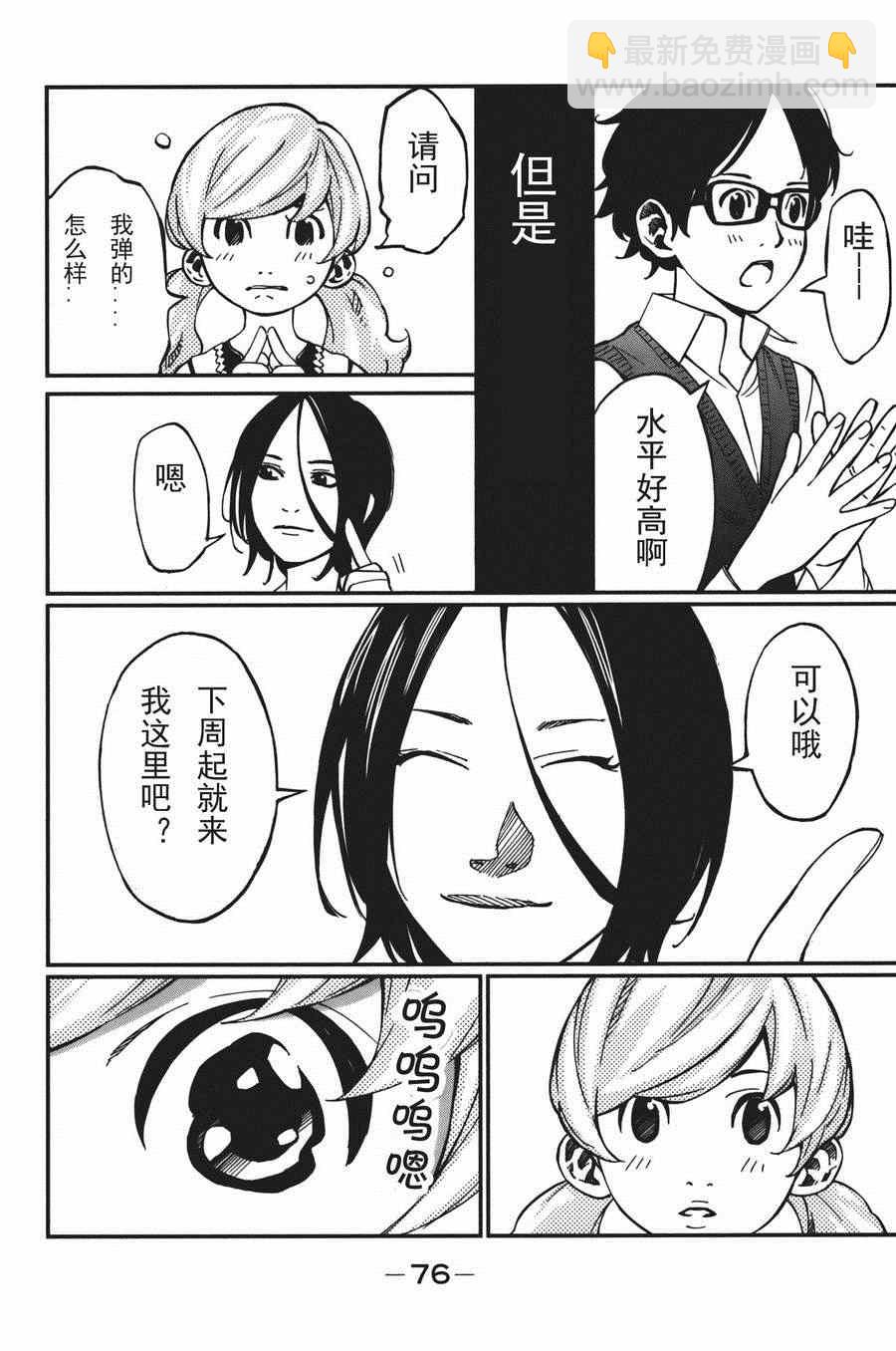 第30话22