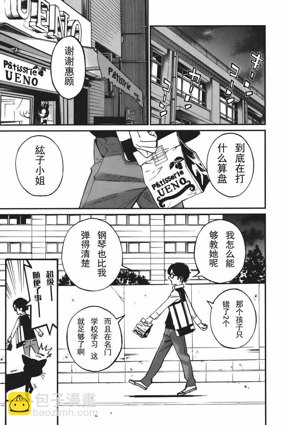 第30话25