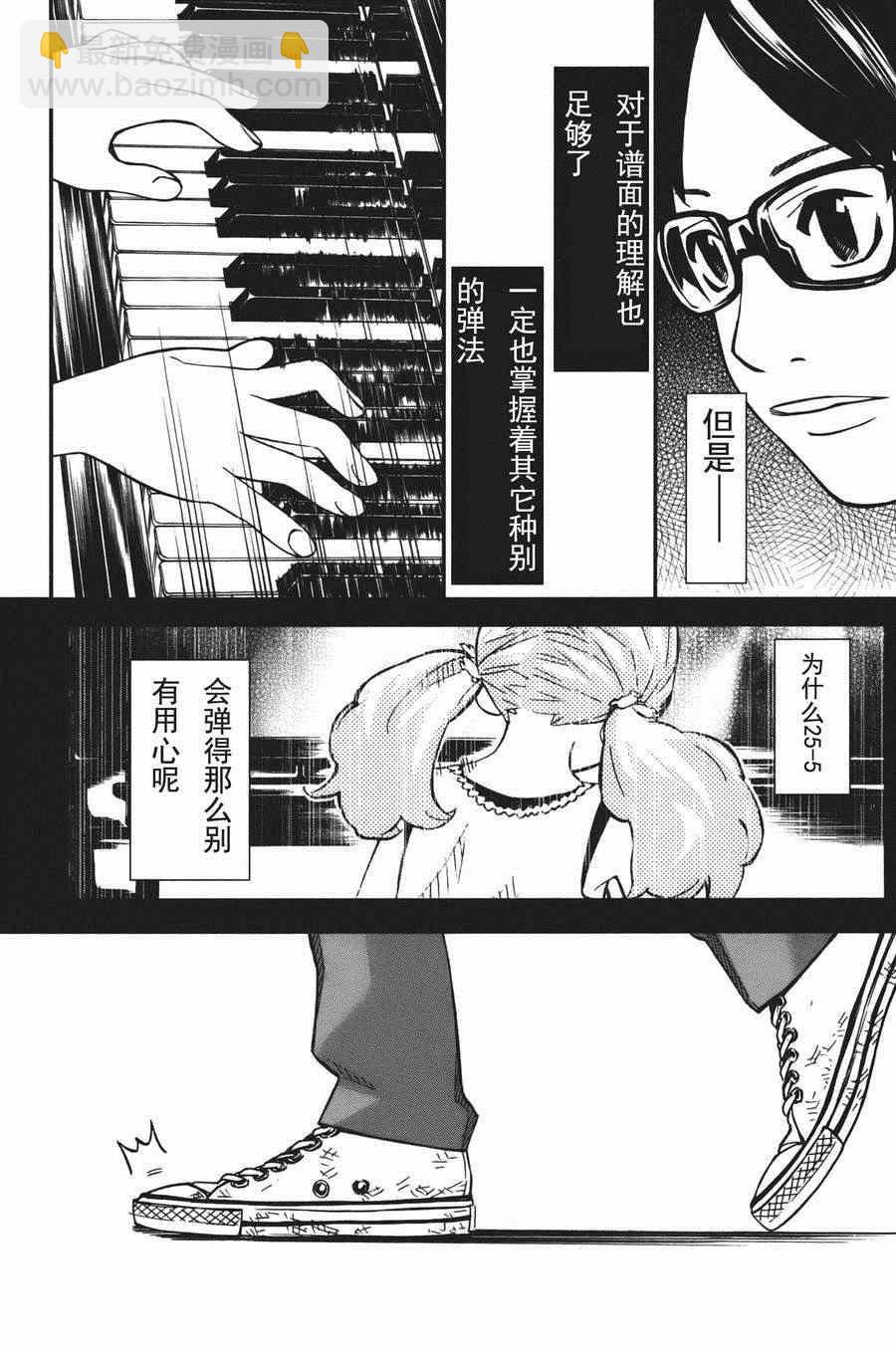 第30话26