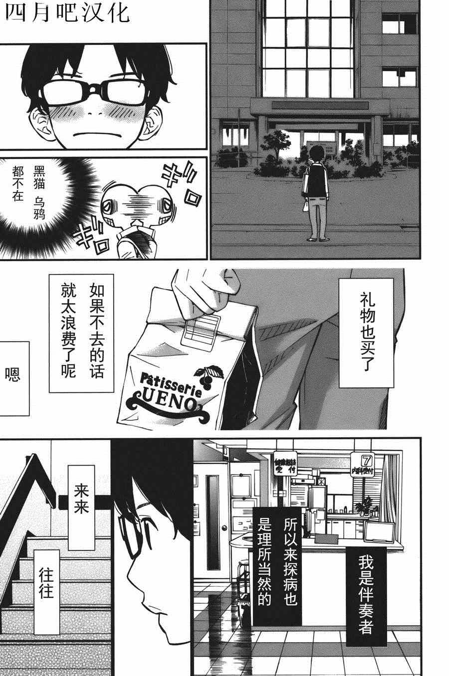 第30话27