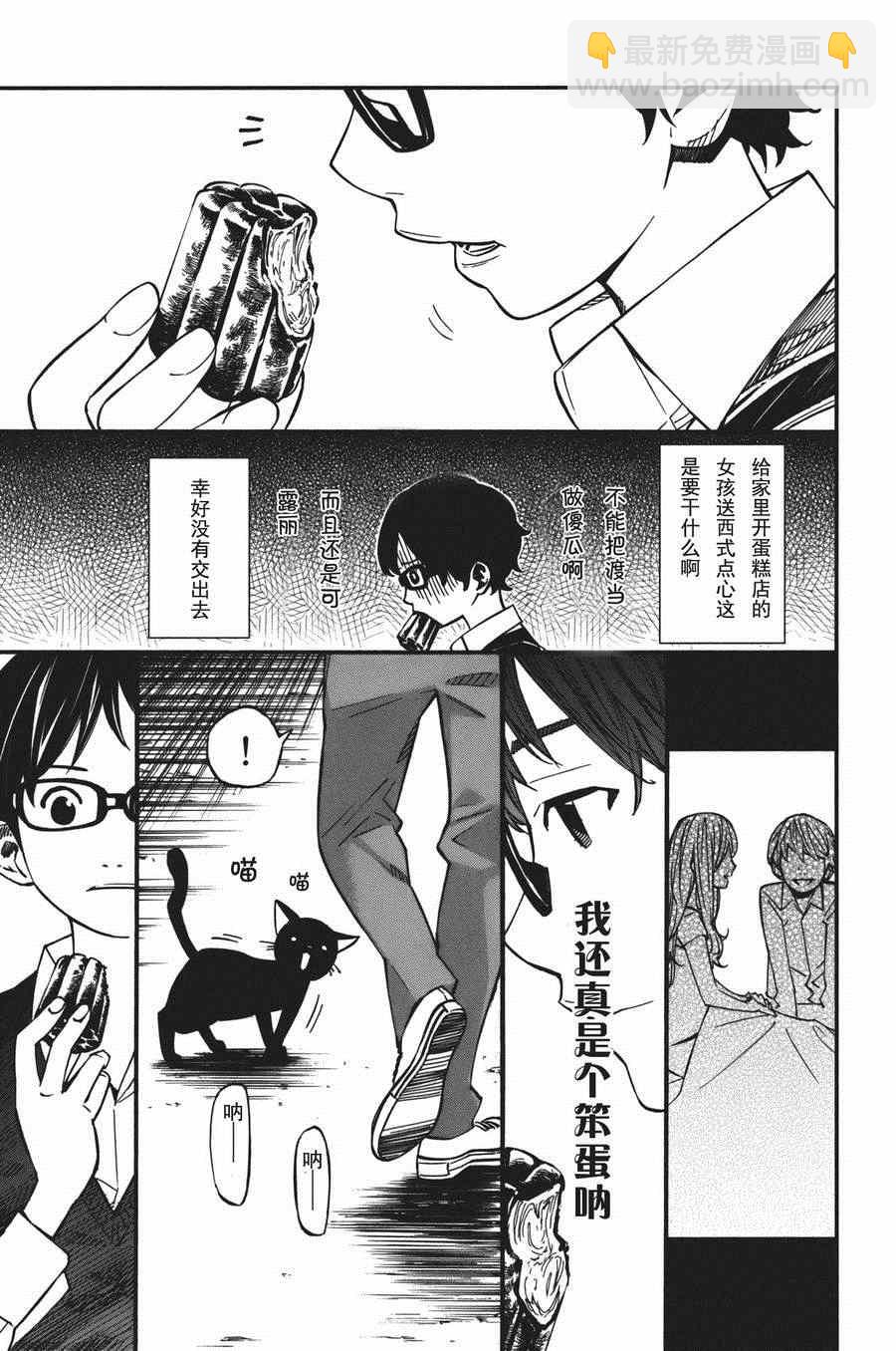 第30话31