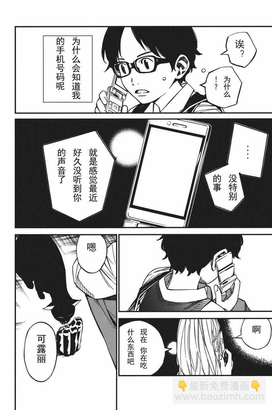 第30话34