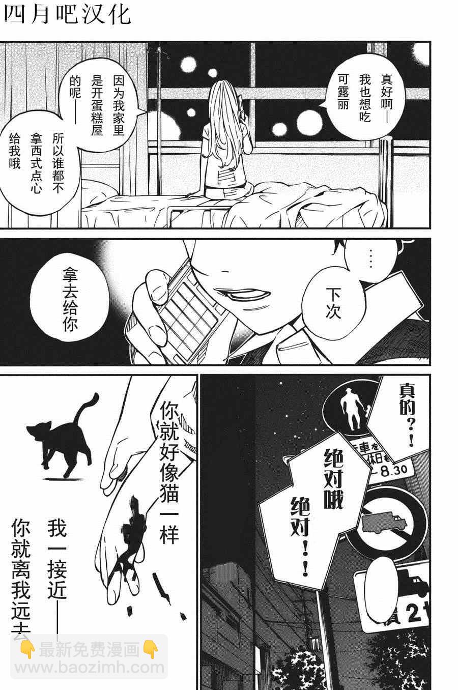 第30话35