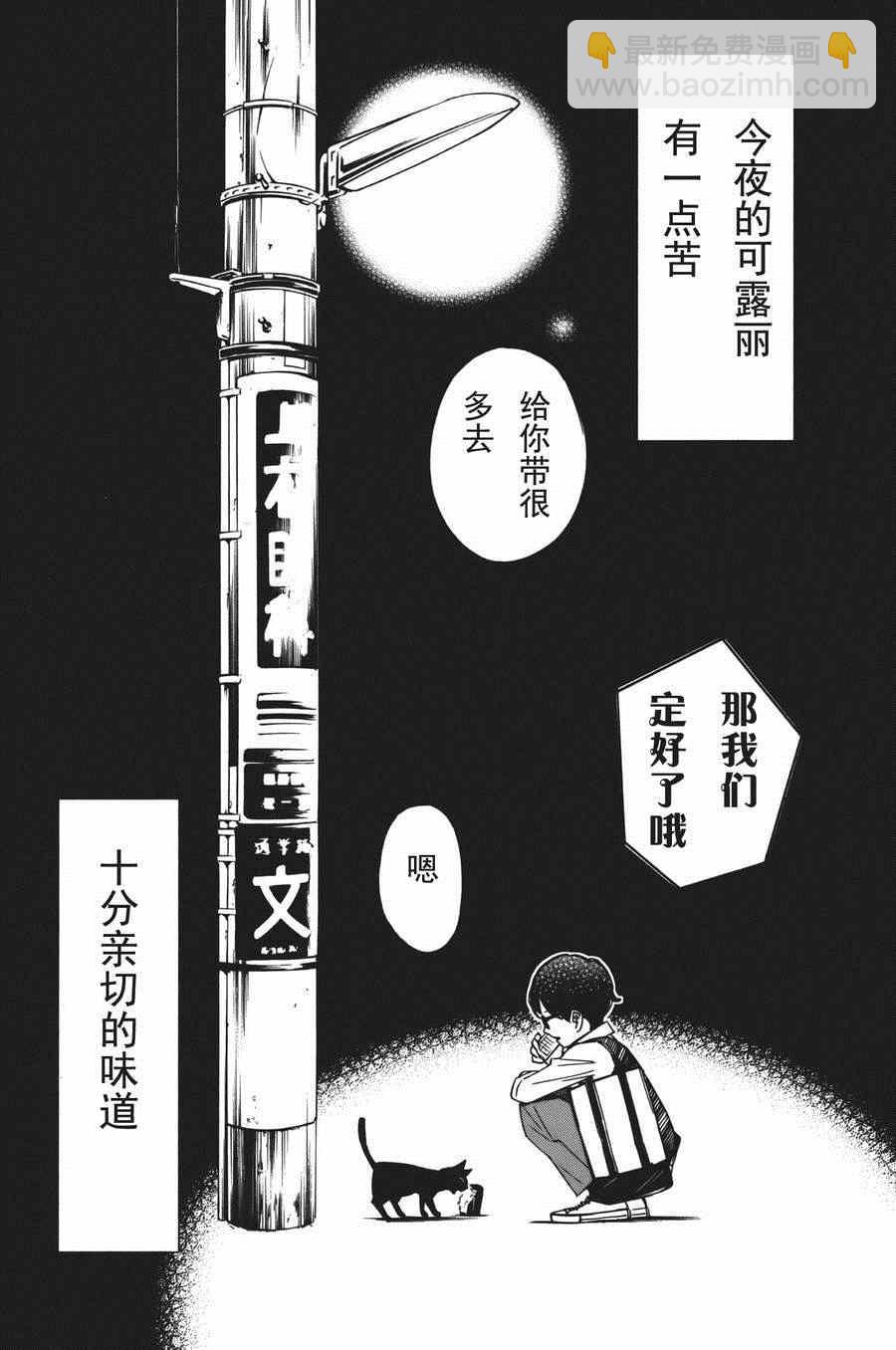 第30话37