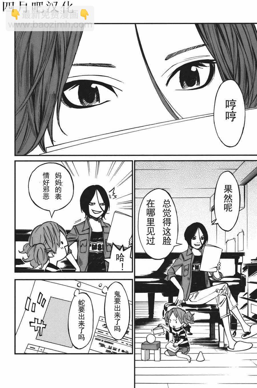 第30话38