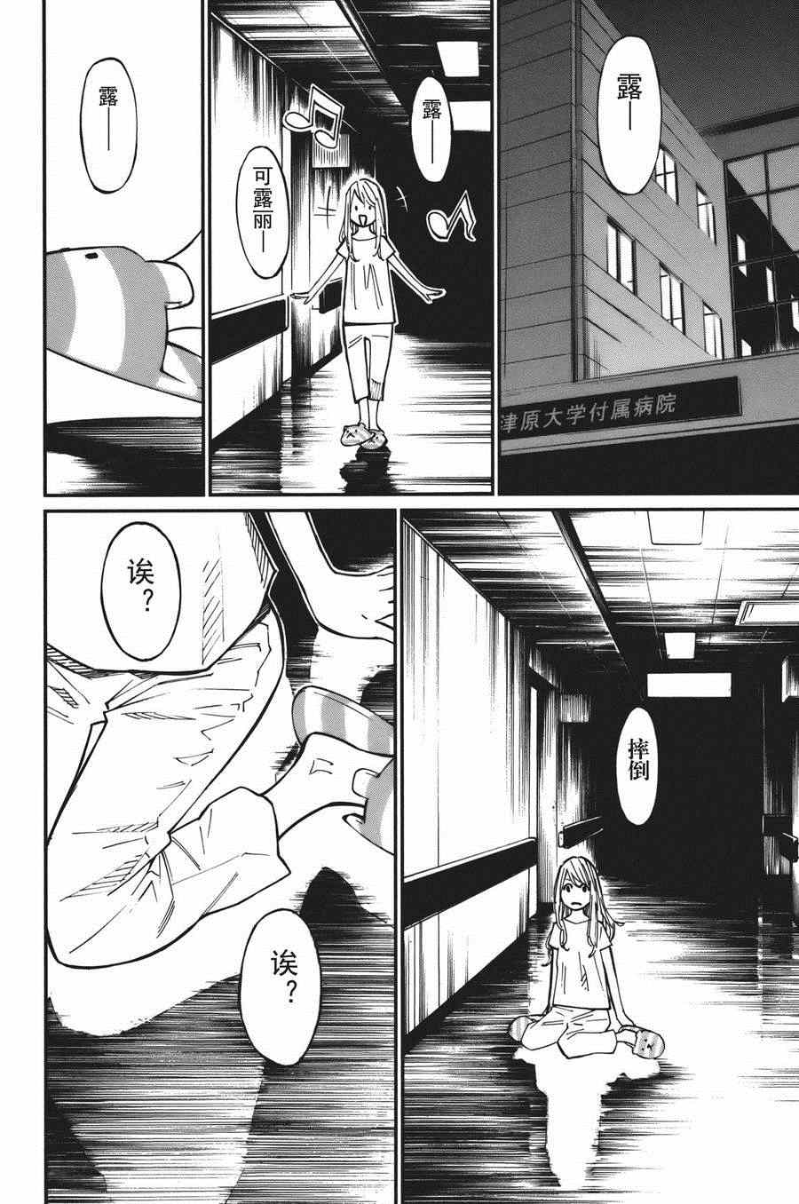 第30话40