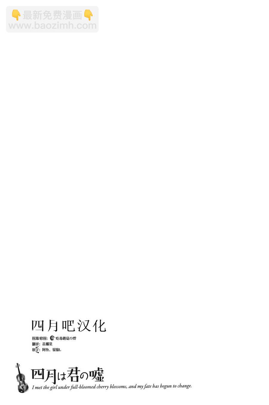 第30话43