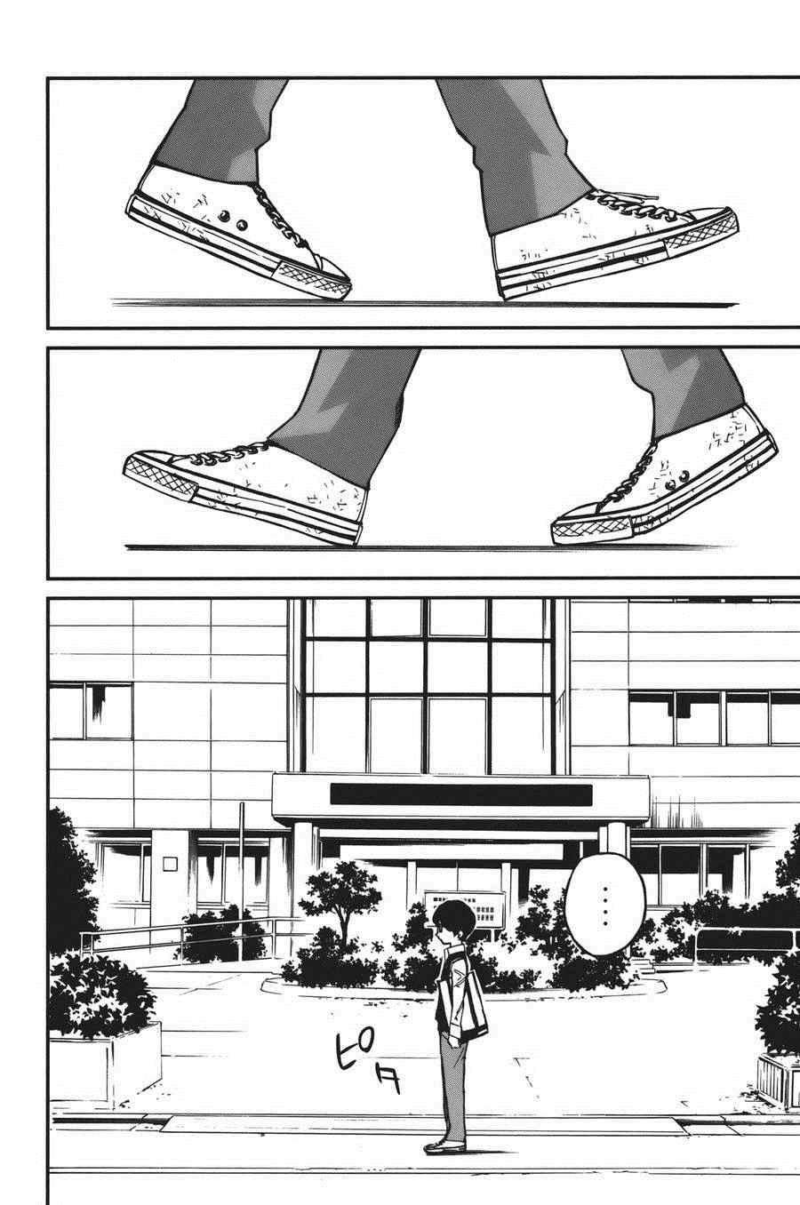 第30话7
