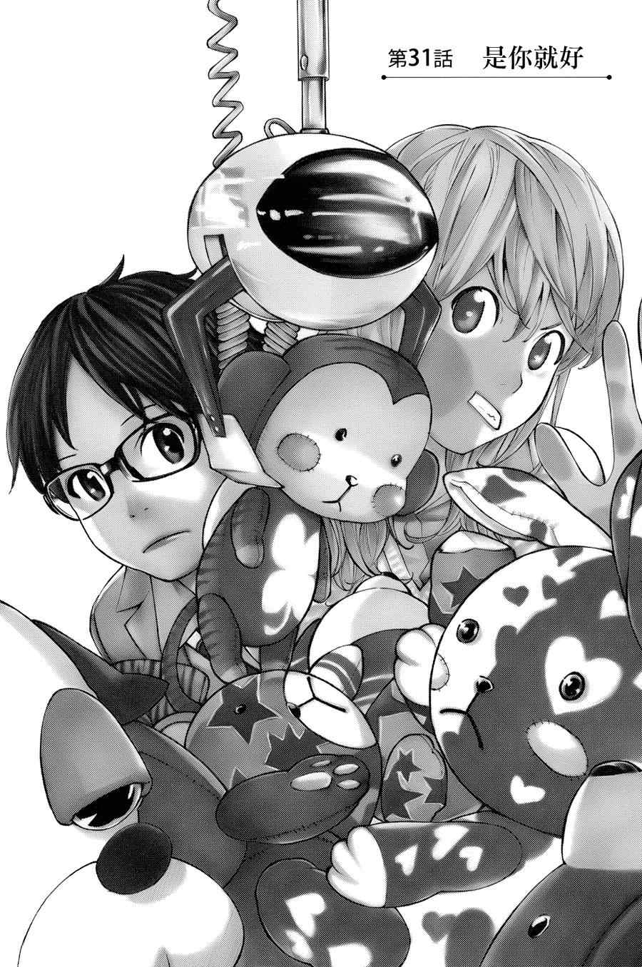 第31话0