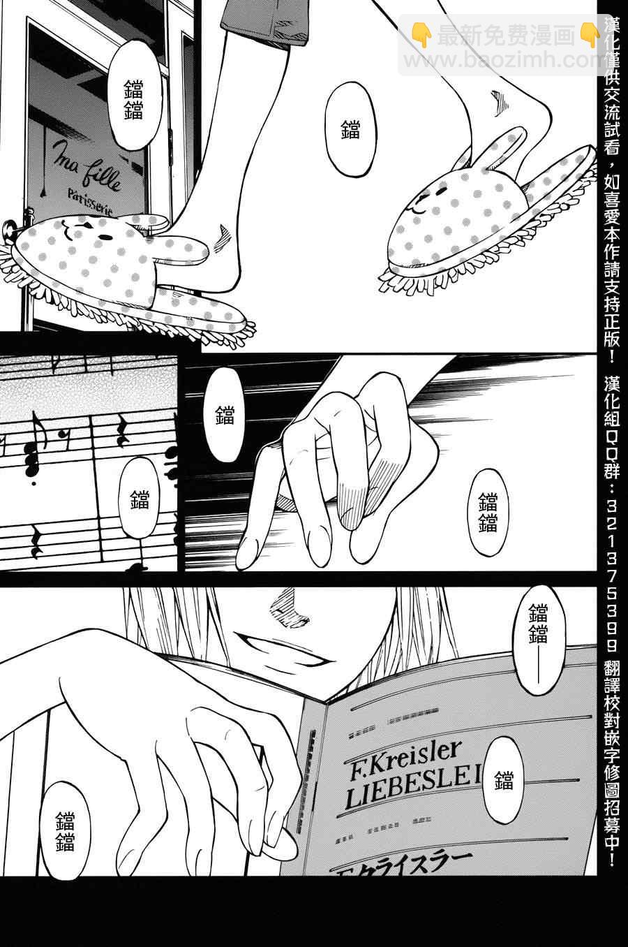 第31话1