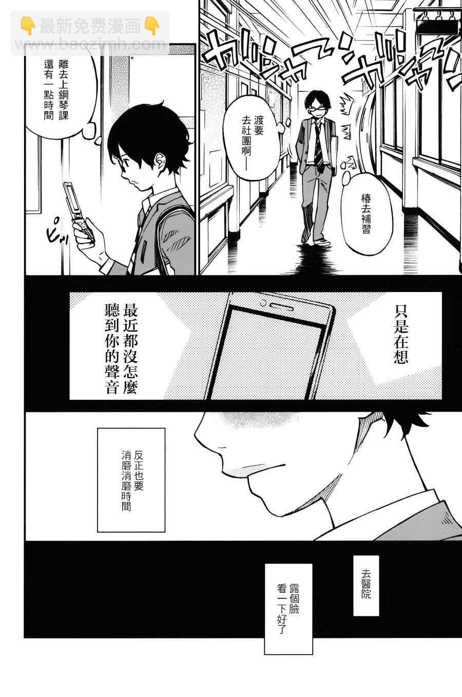 第31话14