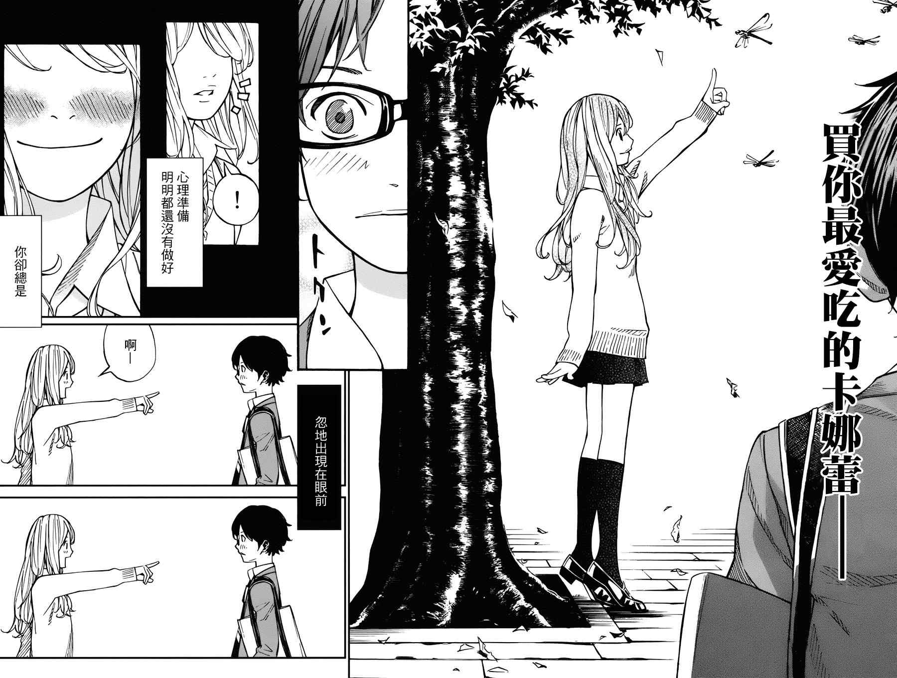 第31话16