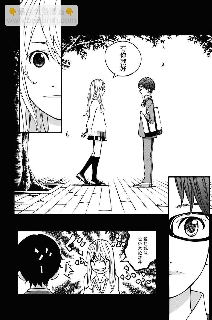 第31话19