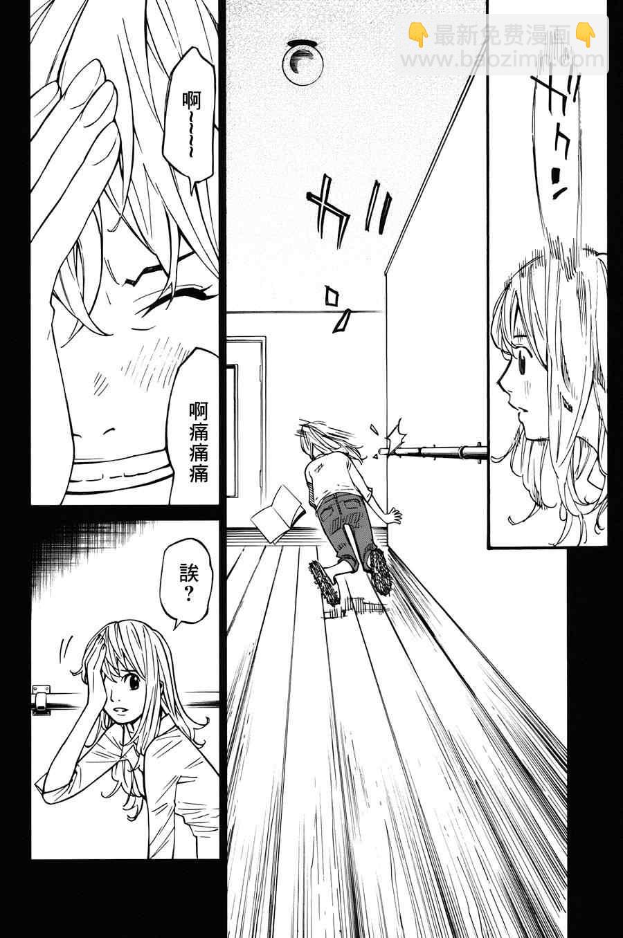 第31话2