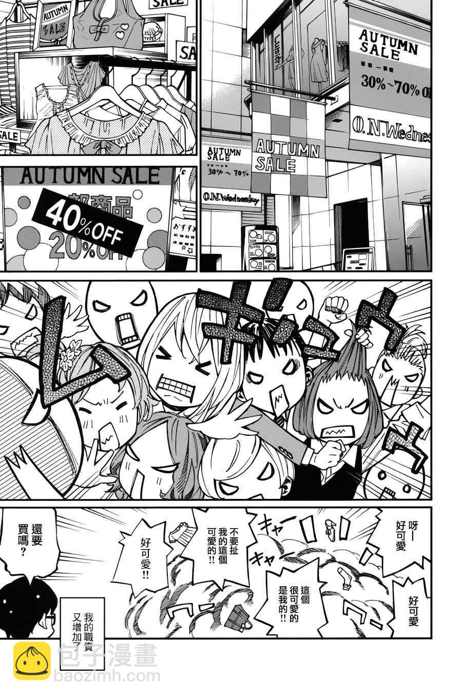 第31话20