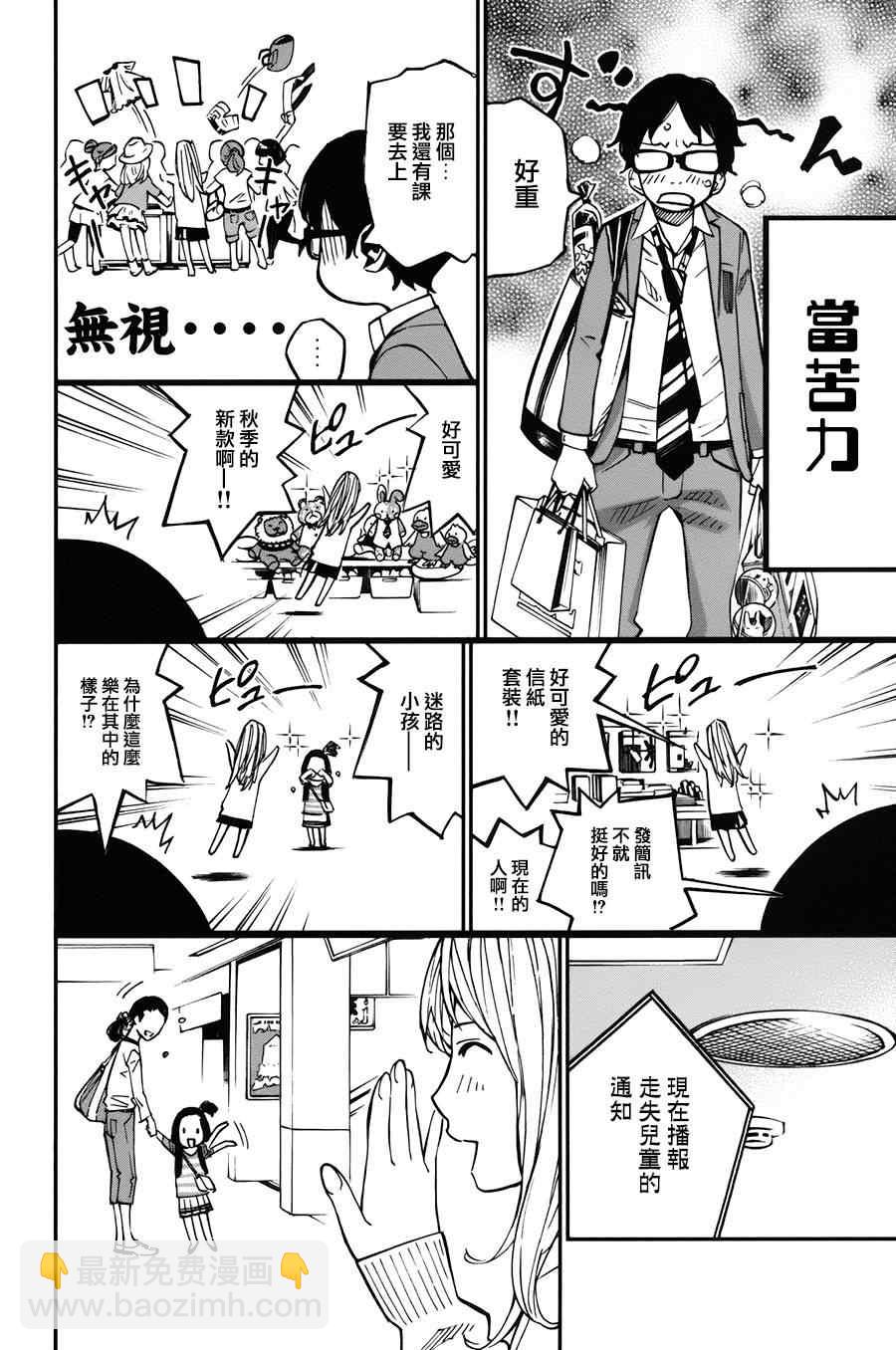 第31话21