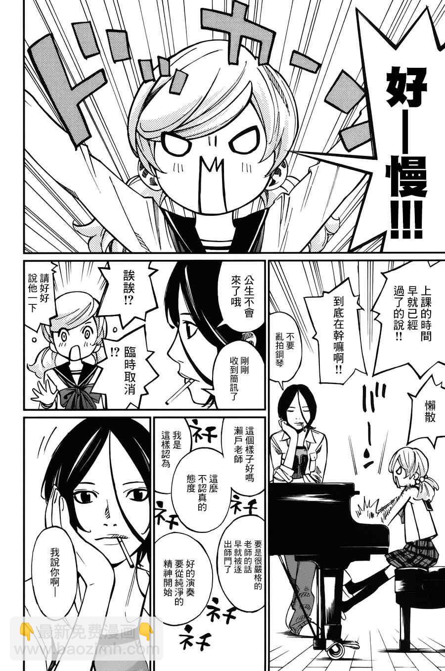 第31话25