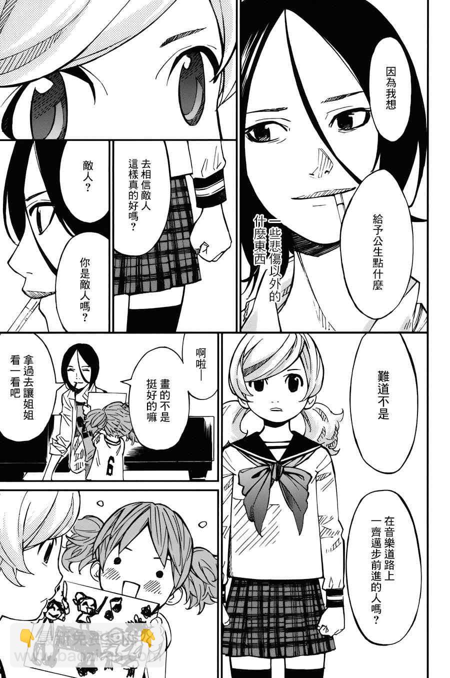 第31话28