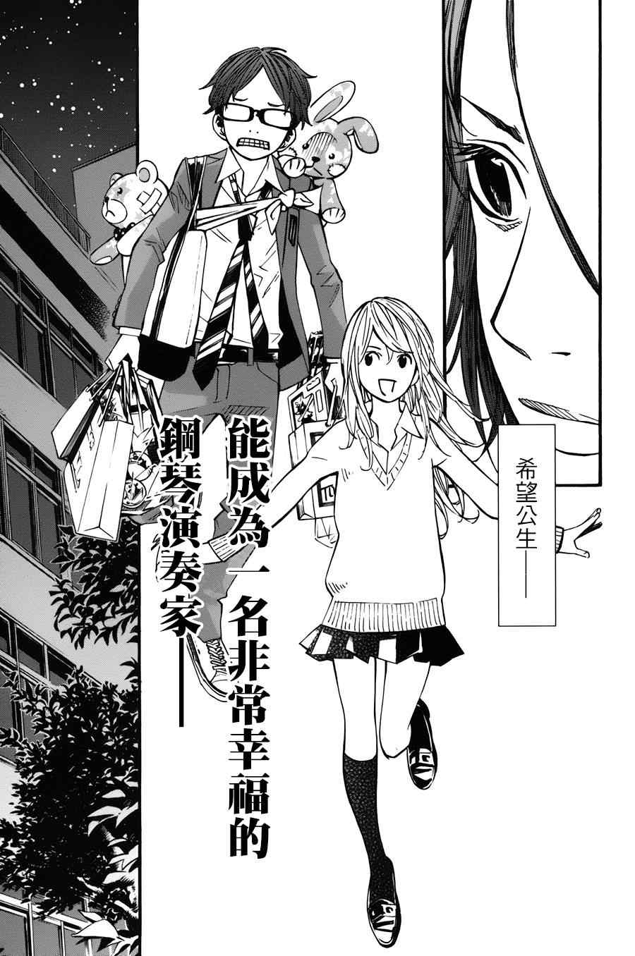 第31话30