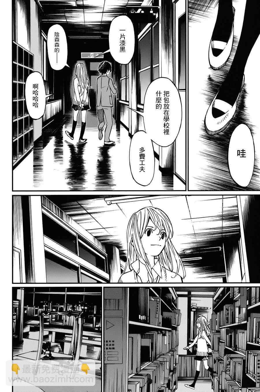 第31话31