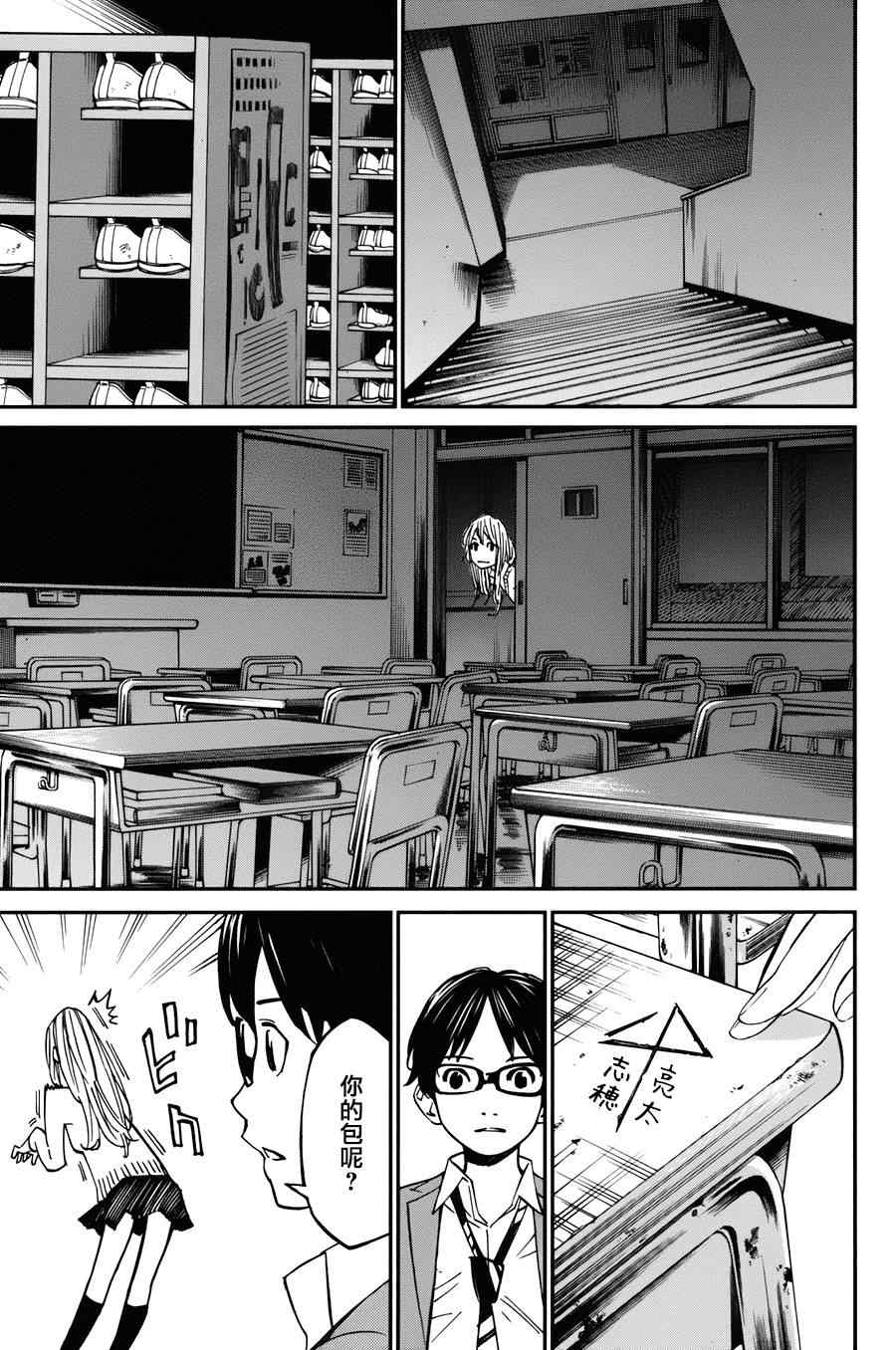 第31话32