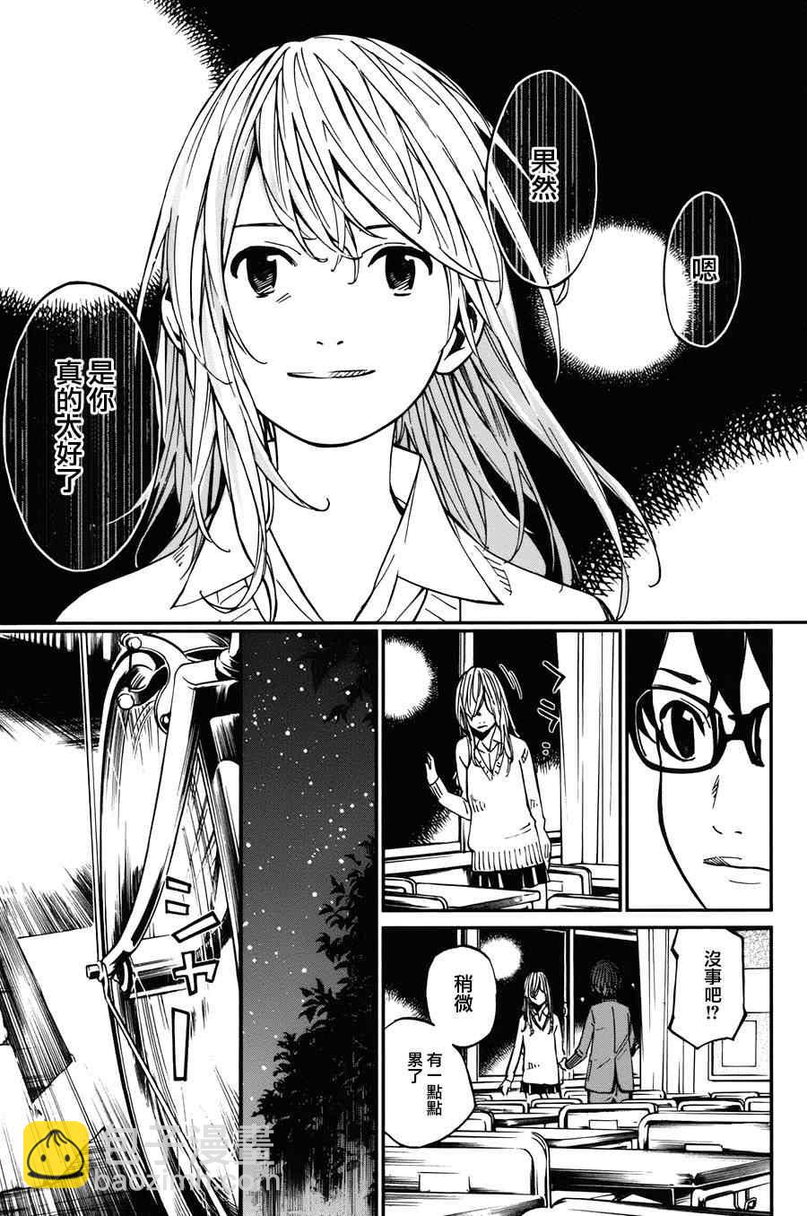 第31话38