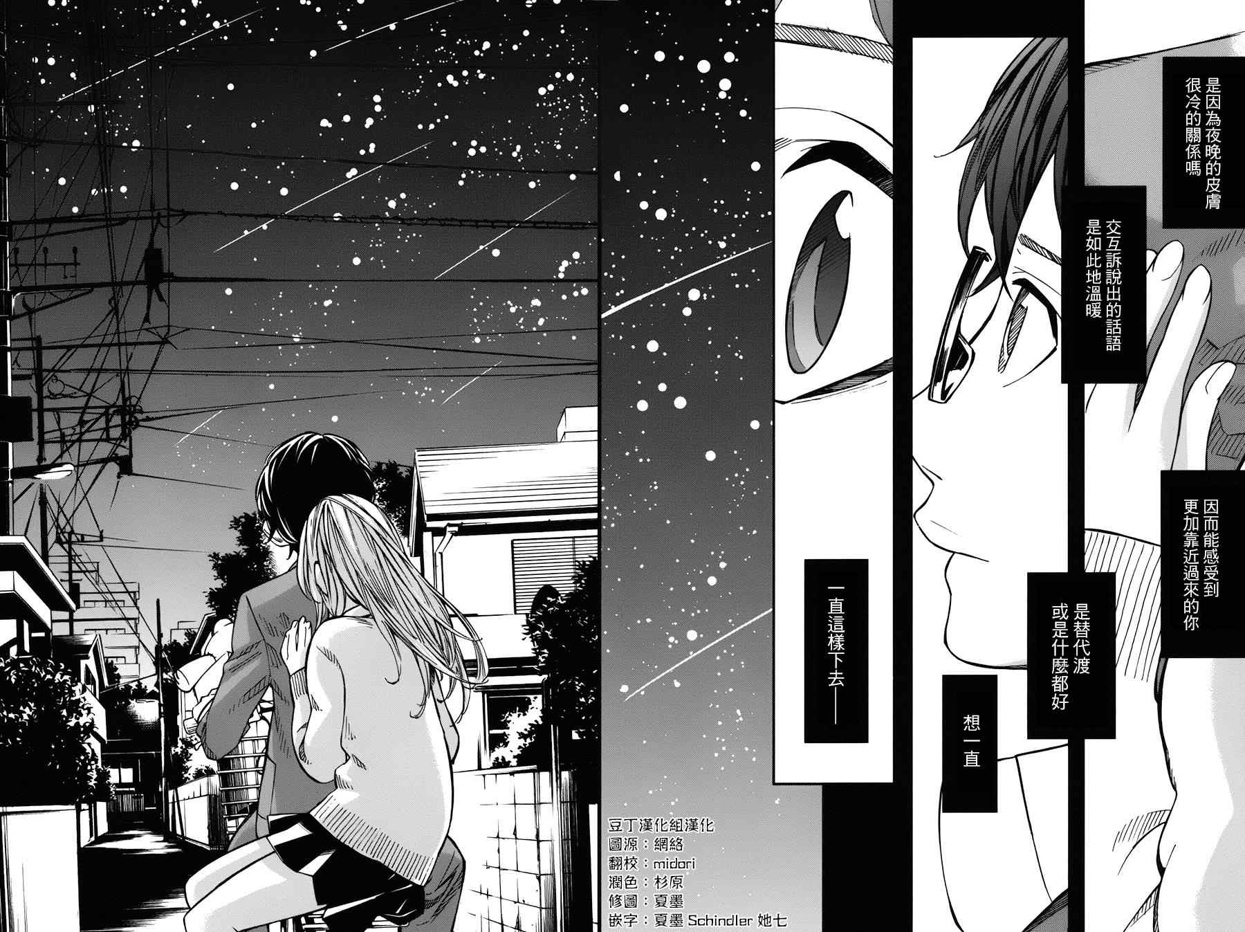 第31话41