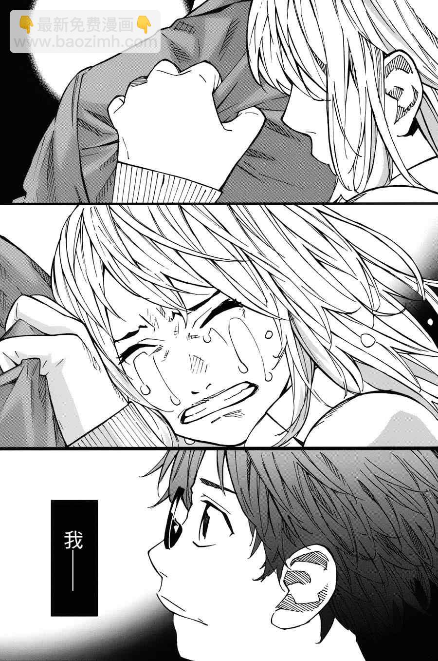 第31话43