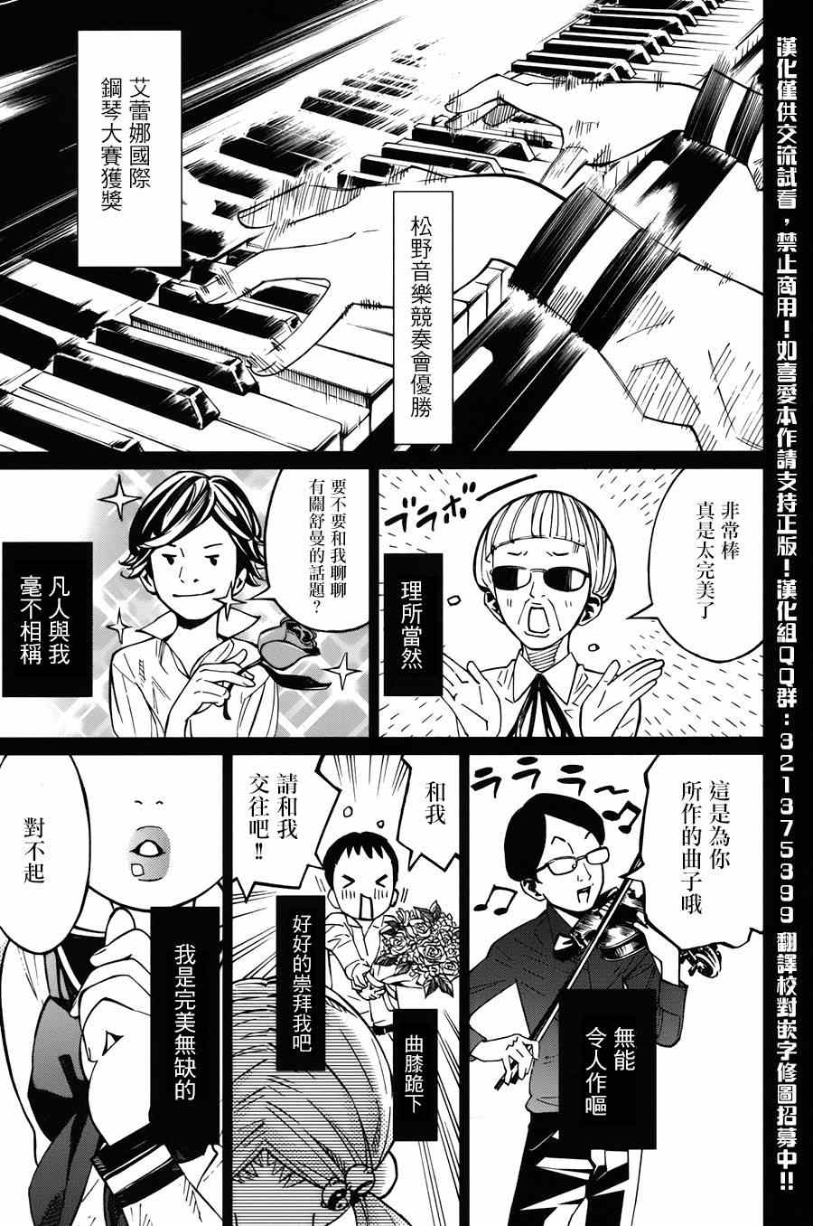 第32话0