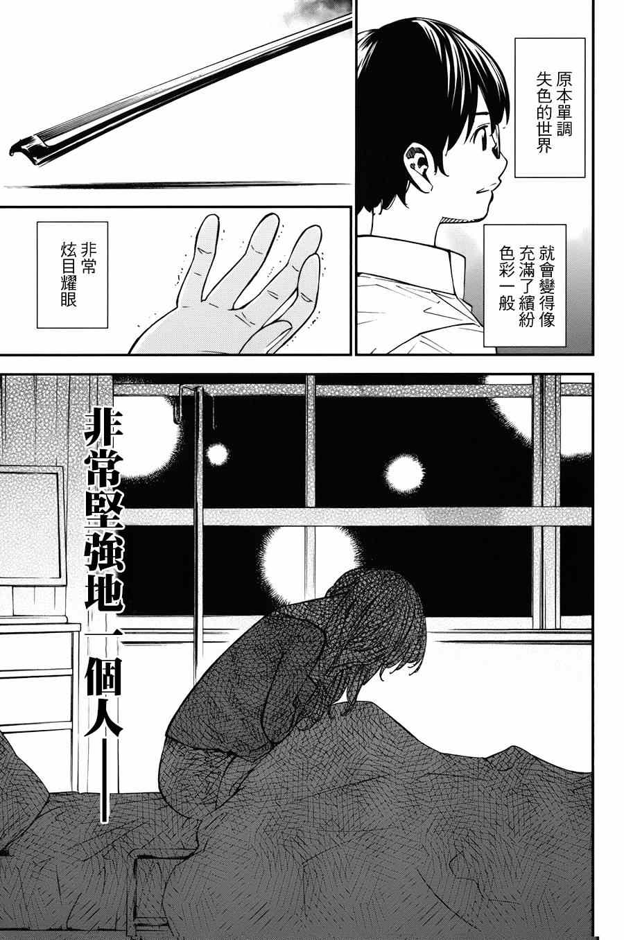 第32话22